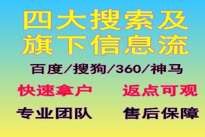 百度竞价推广公司案例：快速提升企业知名度